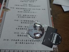 -戏精管理局·剧本杀·桌游·血染钟楼