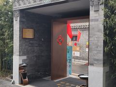 -花韵丁香酒店(北京南站牛街店)