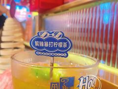 -蛙二爷美蛙火锅基地(温州总店)