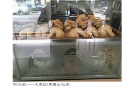 -文东记(马里士他路)