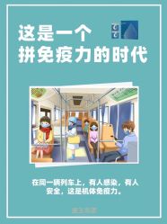 -安吉拉青春化管理中心