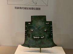 -齐文化博物馆