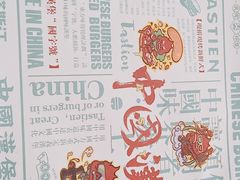 -塔斯汀中国汉堡(江南万达店)