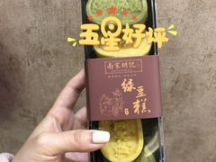 -南宋胡记(杭州体育场路店)