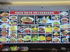 -鲁西南老厨子·特色鲁菜(经一纬五店)