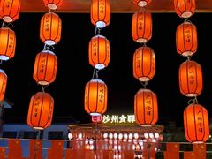 -沙州食驿·非遗小吃夜市