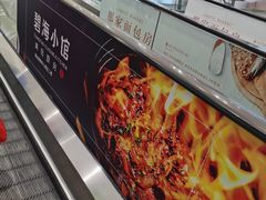 -丽达购物中心(崂山店)