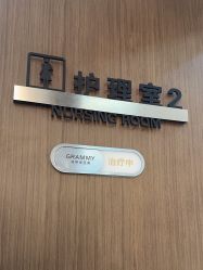 -杭州米兰柏羽医疗美容医院