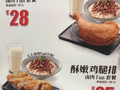 -永和大王(浦东南路店)