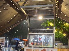 -木屋烧烤(白石洲店)