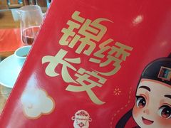 -面辣子·陕西家乡菜(长安店)