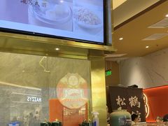 -松鹤楼面馆(清河万象汇店)