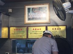 大堂-矮子馅饼(大成路店)
