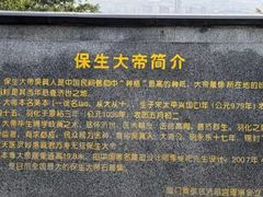 -青礁慈济宫