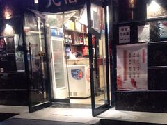 门面-九佰碗家常菜(华威桥店)
