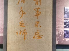-虎头要塞
