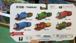 -Hamleys哈姆雷斯(东方福来德店)