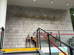 -鹿鸣酒家(越秀店)