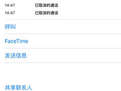 -MacBook苹果电脑手机售后维修中心(浦东店)