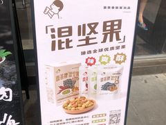 -喜茶(东莞汇一城店)