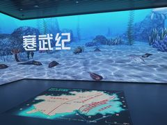 -贵州省地质博物馆