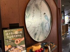 -湊湊火锅·茶憩(天环广场店)