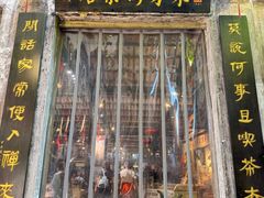 -東茅街茶馆