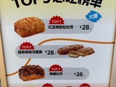 -UH祐禾(上海五角场万达店)
