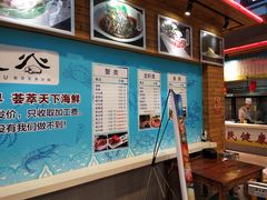 -森谷美食公园(杨行店)