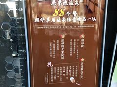 -嘉佑温泉水世界