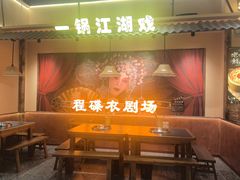 -老鼎万春卤菜(五代传承创始老店)