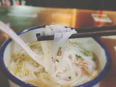 -十八家面馆(均瑶店)
