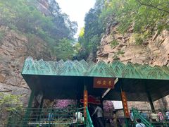 -京东石林峡风景区