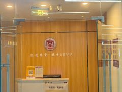 -万达广场(大明宫店)