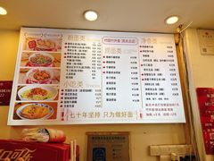 -竹园竹升面(西关总店)