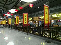 -陕西名小吃(T3航站楼一店)