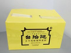 -台拾记古早味现烤蛋糕(新世界花苑店)