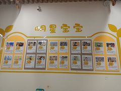 -七田真体验中心(徐东群星城中心)