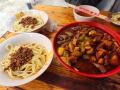 -全味面馆