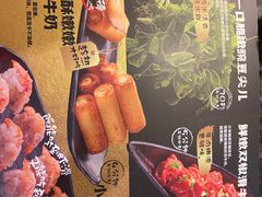 -海底捞火锅(连城广场店)