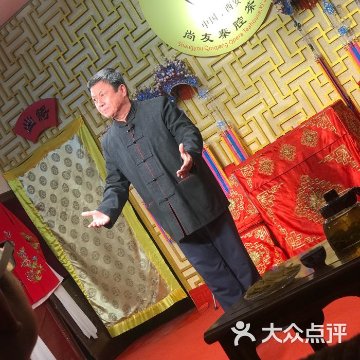 尚友秦腔茶楼图片 - 第2张