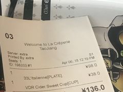 账单-La Creperie法餐厅(桃江路店)