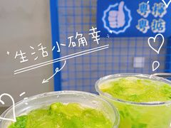-茶救星球·蔬果茶(福田水围店)