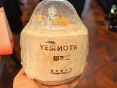 -椰不二(江北大洋百货店)