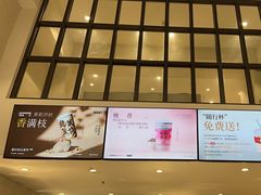 -莓超疯(浦西万达店)