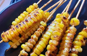 Fragrant Corn Kernels