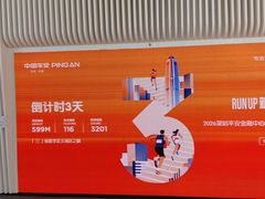 -平安金融中心云际观光层