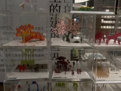 -茑屋书店(天目里店)