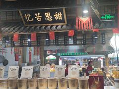 -驰明粗粮小厨(湖滨路店)