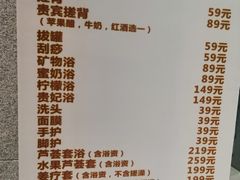 -丽池宫韩式汗蒸会馆(华灯坊店)
